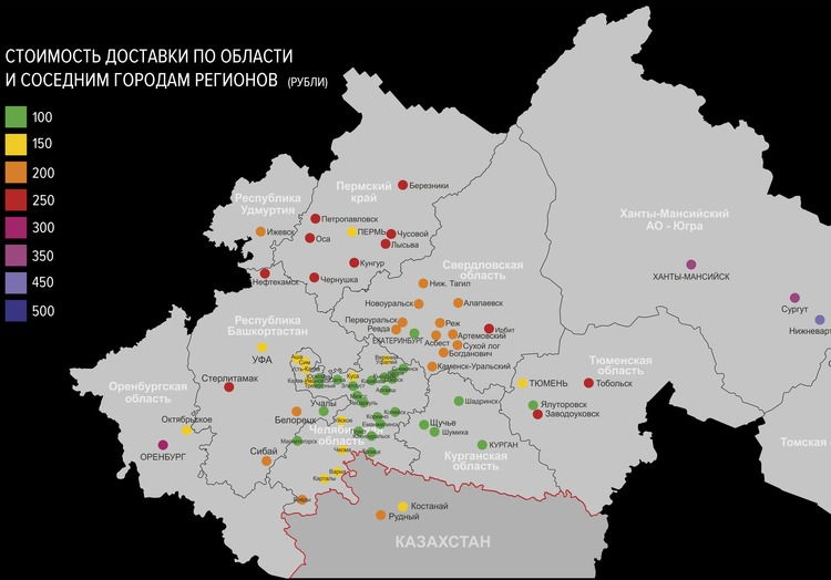 карта с указанием сроков доставки по городам Челябинской области и городам близлежащих регионов 