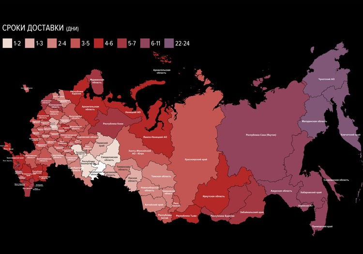 Карта с указанием сроков доставки по регионам России