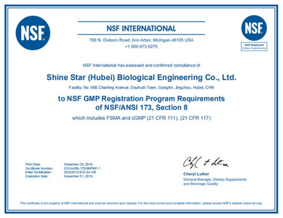  Сертификат NSFGMP на продукцию компании Dark Side Laboratories